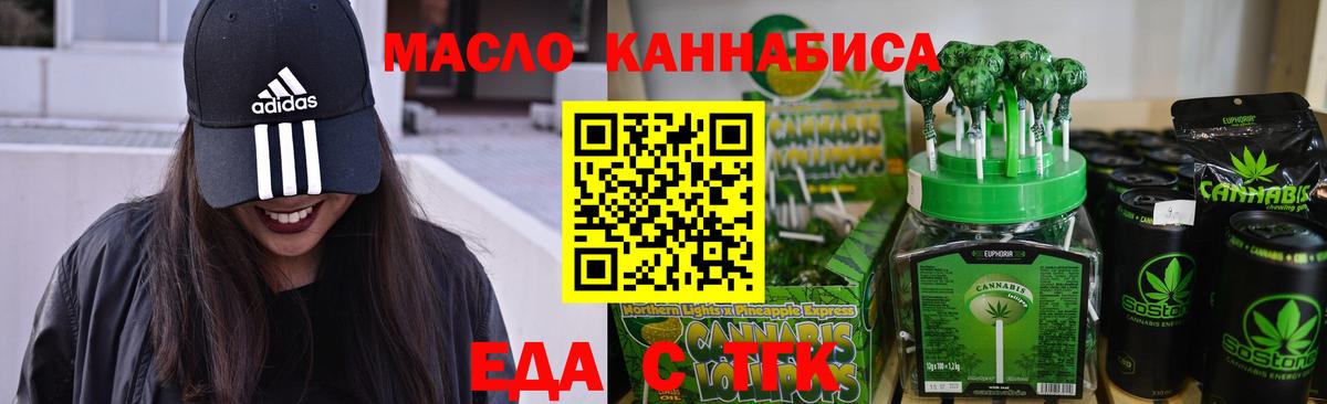 Бузулук  Canna-Cookies конопля  Вход с VPN 