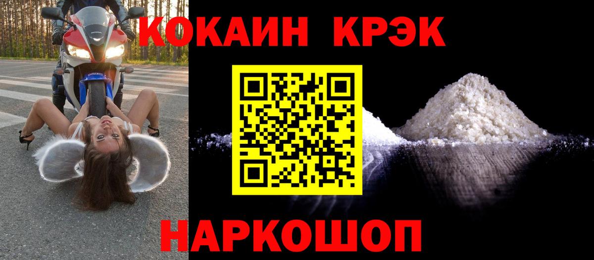 КОКАИН Боливия Бузулук