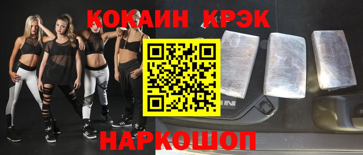 КОКАИН Columbia  COCAIN 98%  COCAIN  Вход с VPN  Бузулук 