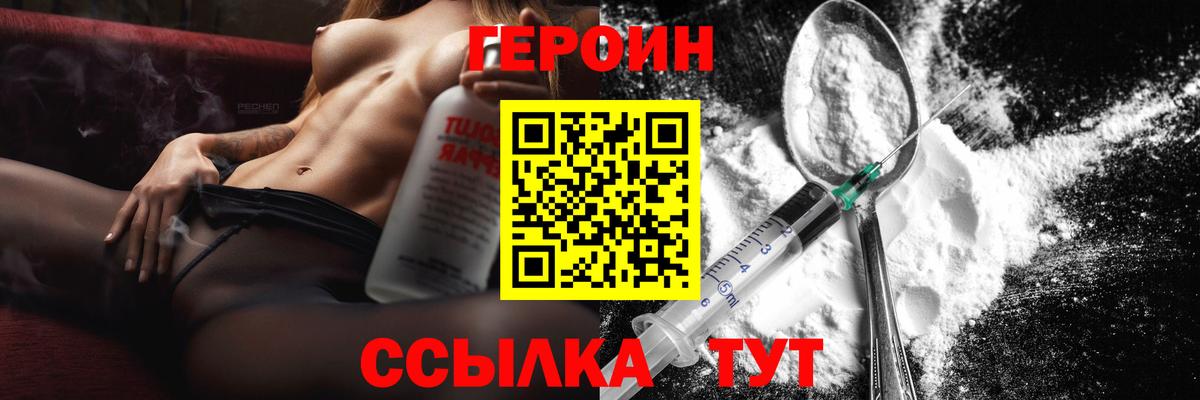 ГАШ Бузулук
