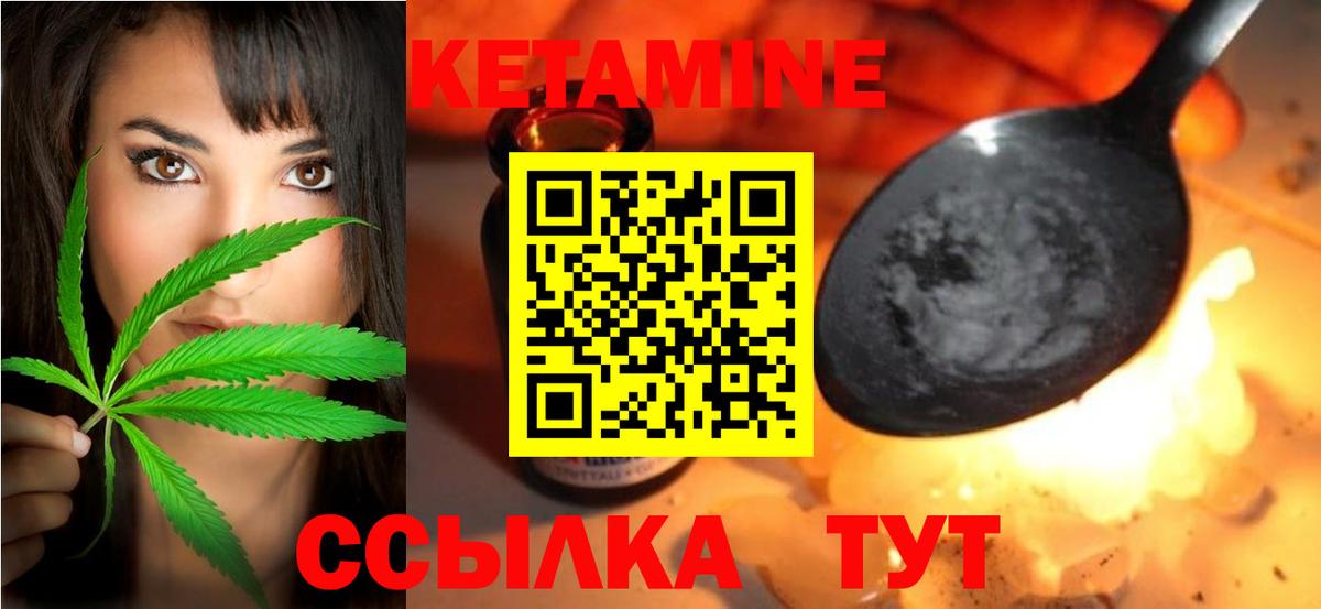 КЕТАМИН ketamine  Кетамин ketamine  Вход с VPN  Бузулук 