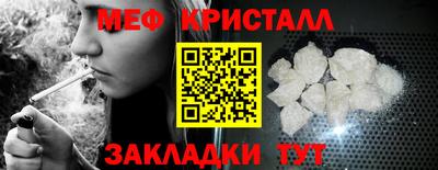 дживик Апшеронск