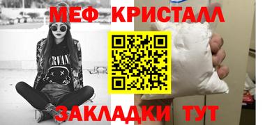 дживик Апшеронск