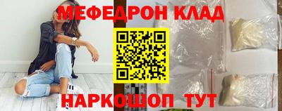 дживик Апшеронск