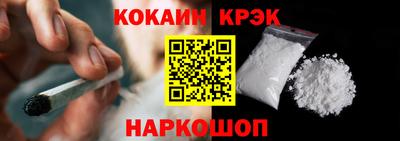 дживик Апшеронск