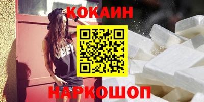 дживик Апшеронск