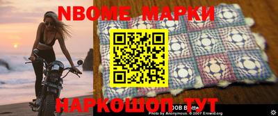 дживик Апшеронск