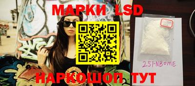 гашик Апрелевка