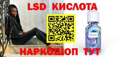 гашик Апрелевка