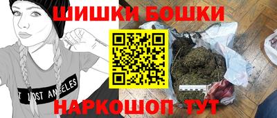 гашик Апрелевка