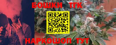 гашик Апрелевка