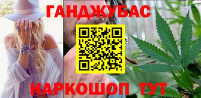 гашик Апрелевка