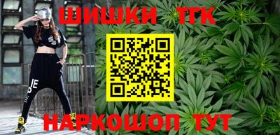 гашик Апрелевка