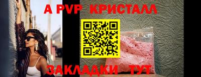 гашик Апрелевка