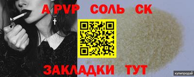 гашик Апрелевка