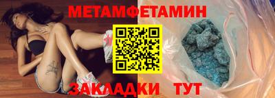 гашик Апрелевка