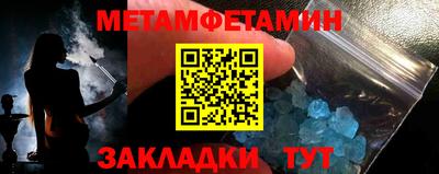 дживик Апшеронск
