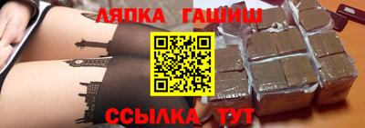 дживик Апшеронск
