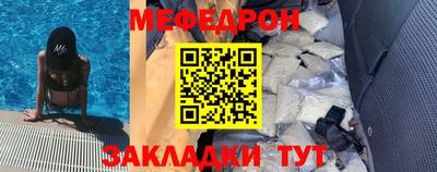 дживик Апшеронск