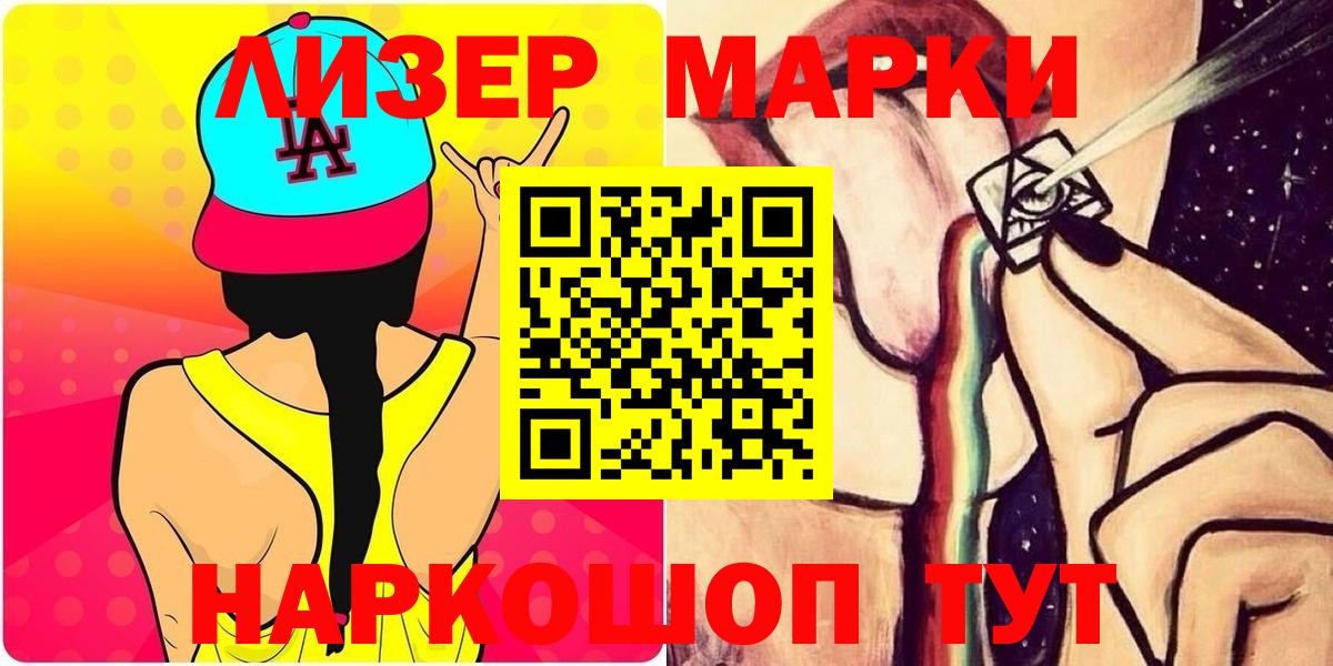 LSD-25 экстази ecstasy  Лсд 25 экстази  Вход с VPN  Бузулук  Лсд 25 экстази ecstasy 