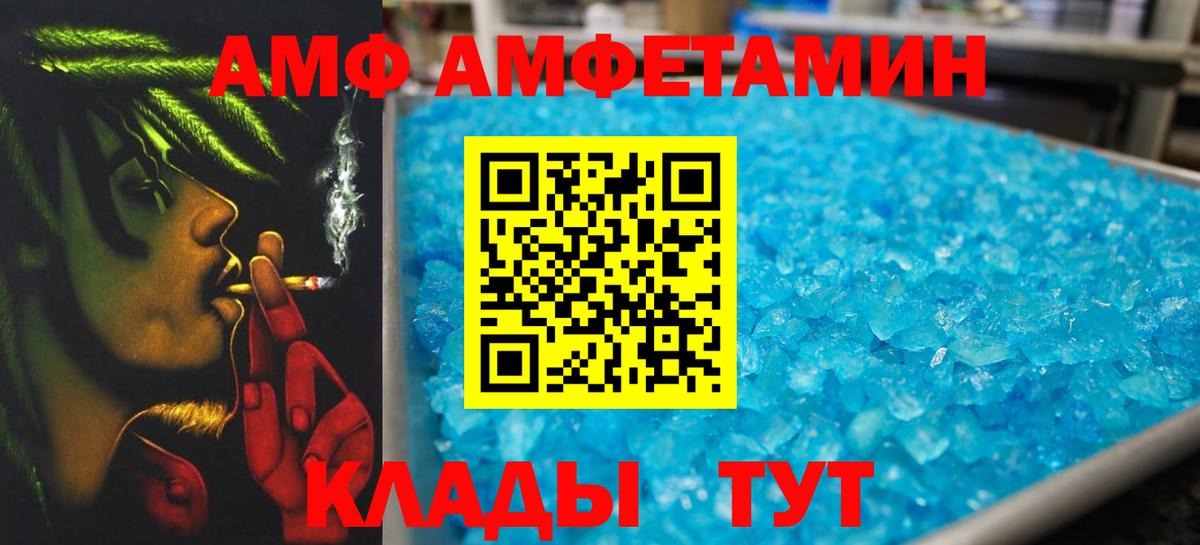 Бузулук  Метамфетамин Декстрометамфетамин 99.9%  Вход с VPN 