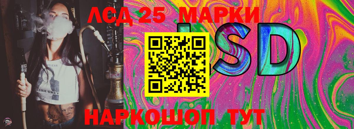 Марки 25I-NBOMe 1,8мг Бузулук