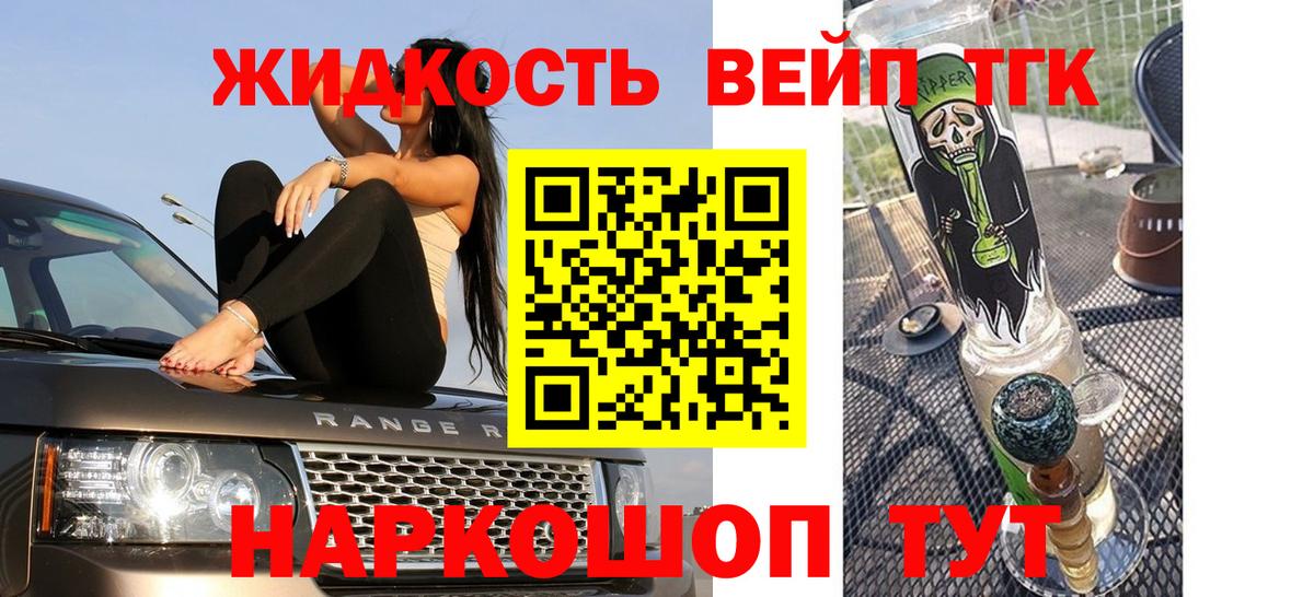 Дистиллят ТГК THC oil  ТГК концентрат  Вход с VPN  Бузулук 
