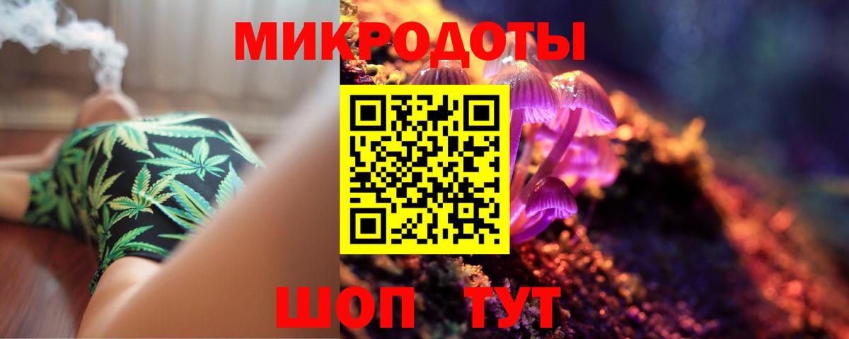 Псилоцибиновые грибы ЛСД Бузулук