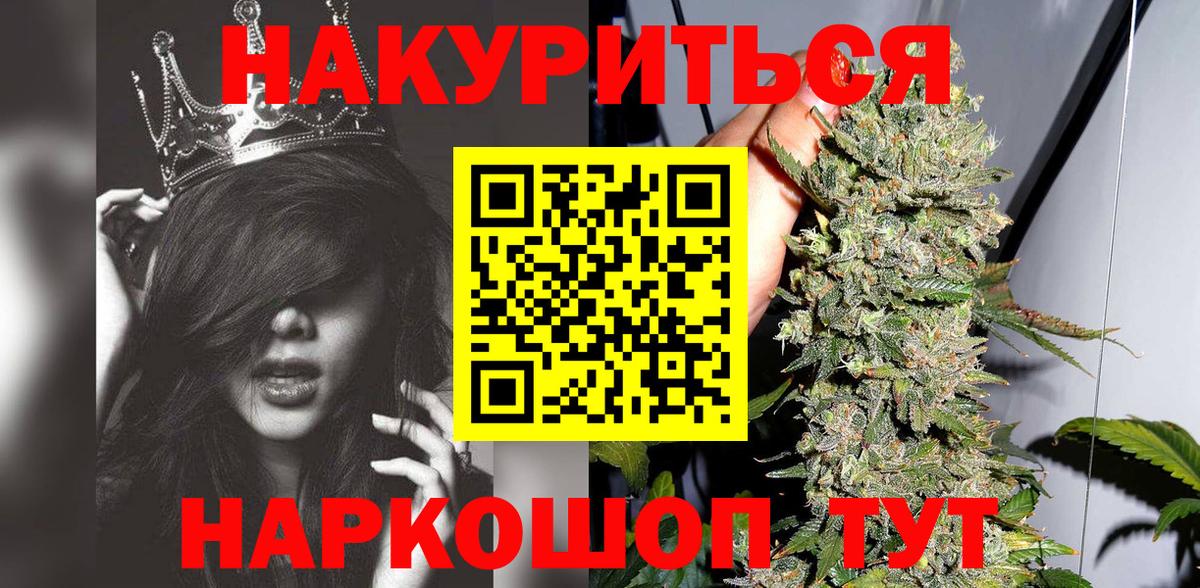 Конопля THC 21% Бузулук
