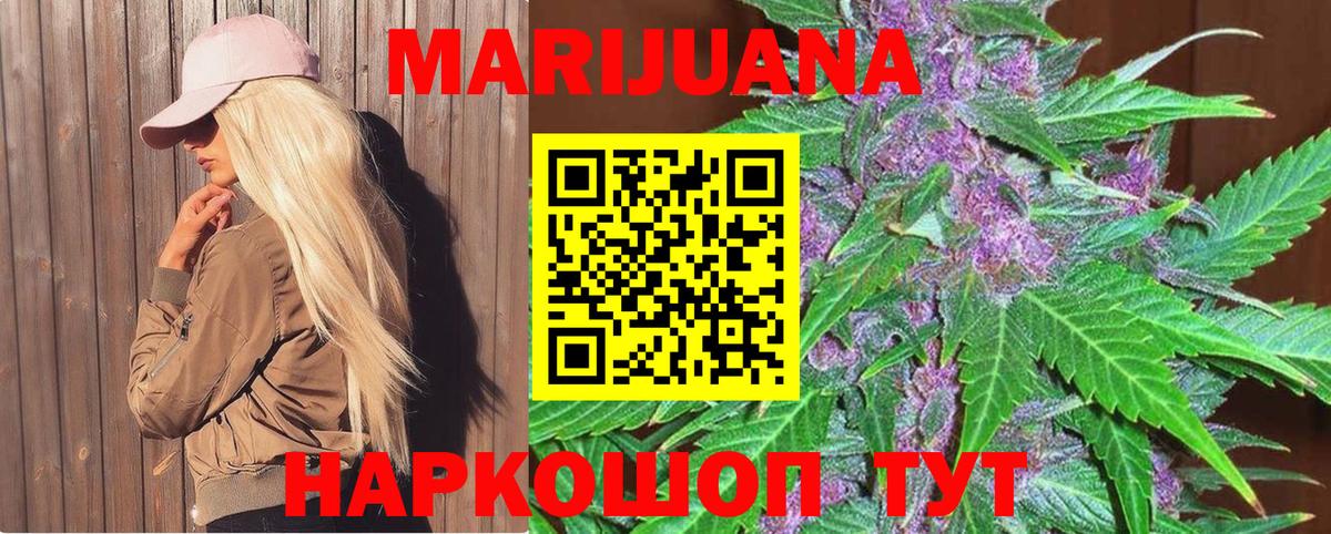 Марихуана сатива  Шишки марихуана марихуана  Бузулук  Конопля THC 21%  Вход с VPN 
